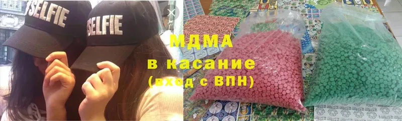 где найти   площадка формула  MDMA VHQ  Михайловск 