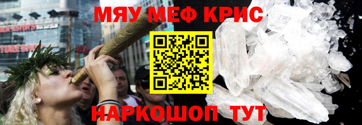 МЕФ мука Михайловск