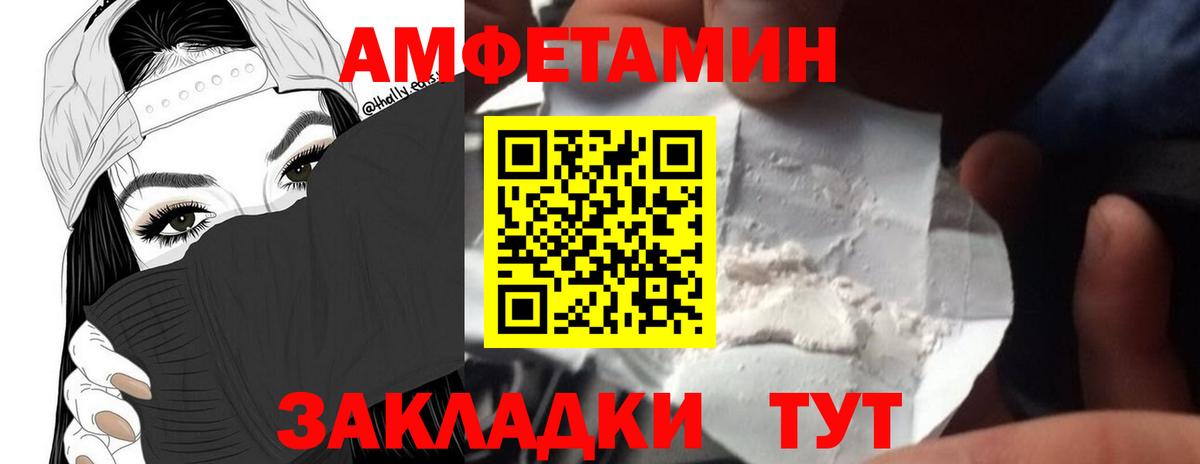 Первитин Methamphetamine  Первитин Methamphetamine  Вход с VPN  Михайловск 