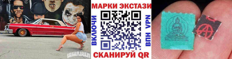 Марки N-bome 1,5мг  где купить наркоту  Михайловск 