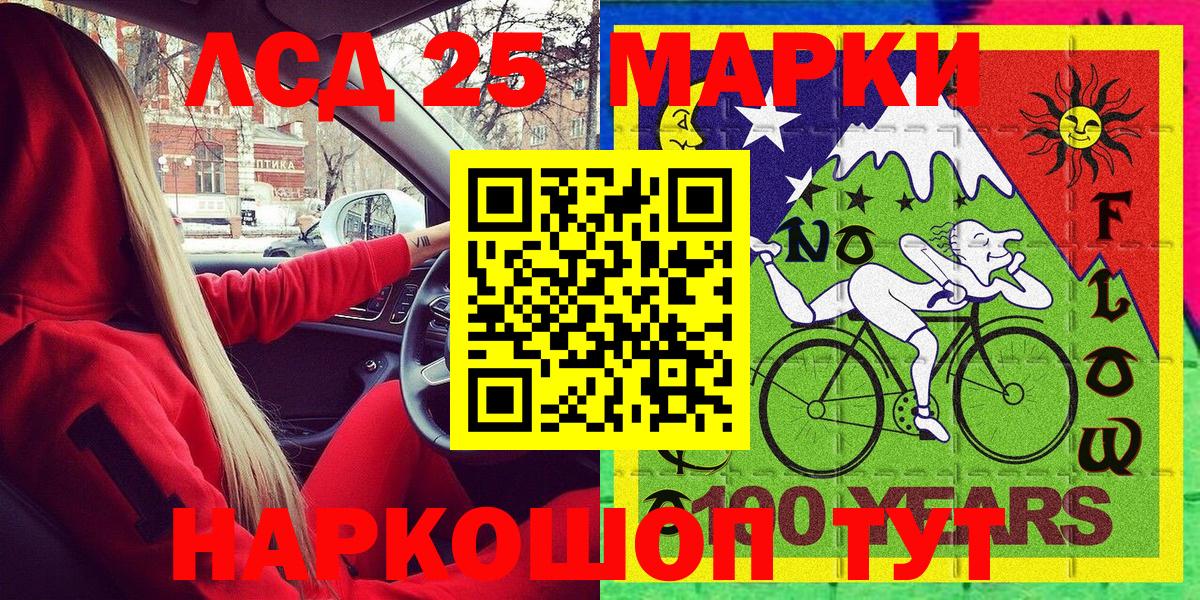 Михайловск  Наркотические марки 1,8мг  где можно купить наркотик  Вход с VPN  Наркотические марки 1,8мг 
