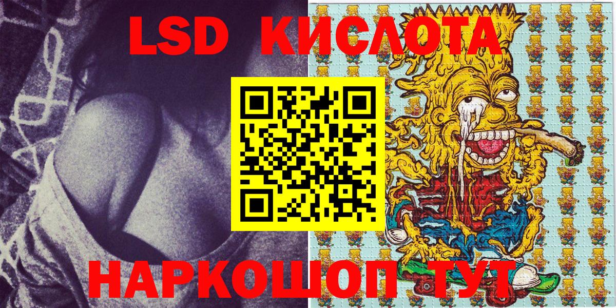 Меф Михайловск