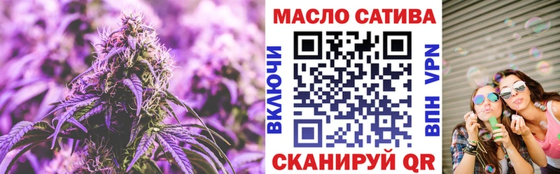 ТГК концентрат  Михайловск 