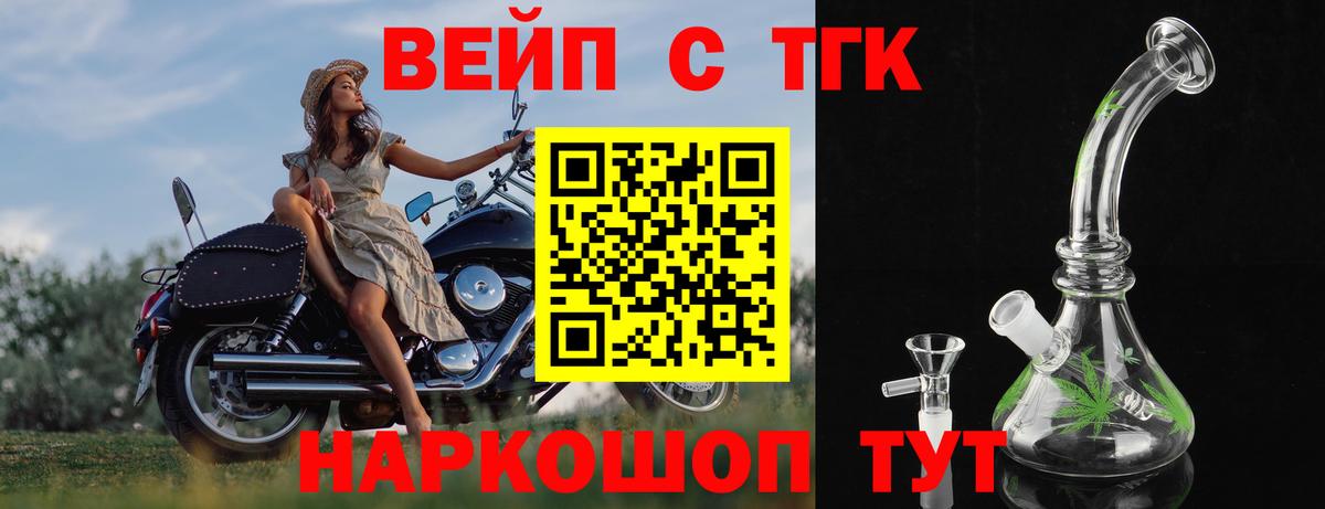 Михайловск  ТГК Wax  Вход с VPN 