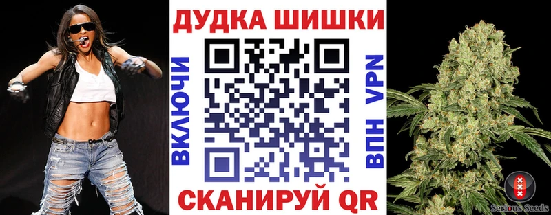Каннабис MAZAR  Михайловск 
