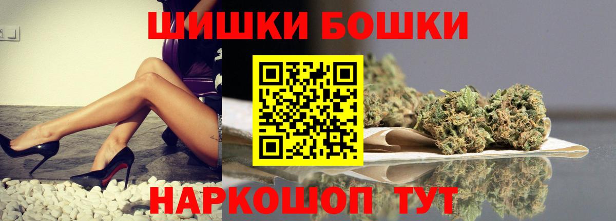 Шишки марихуана марихуана Михайловск